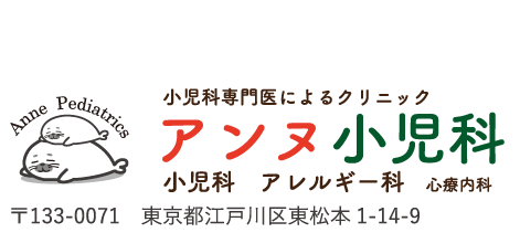 メイン